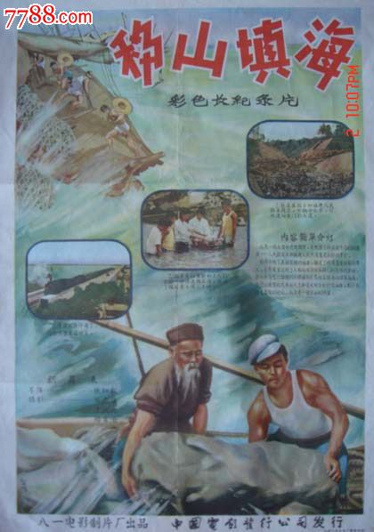 立教大学电子工程学位证书